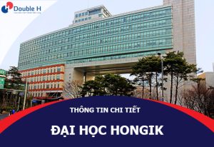 Trường Đại Học Hongik