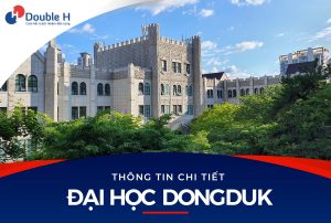 Trường đại học nữ sinh Dongduk – Đại học nữ sinh đầu tiên tại Hàn Quốc