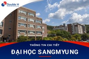 Đại học Sangmyung Hàn Quốc – Ngôi trường nổi bật tại Seoul
