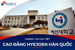 Cao đẳng Hyejeon – Trường Cao đẳng mã Code TOP 3 tại Hàn Quốc