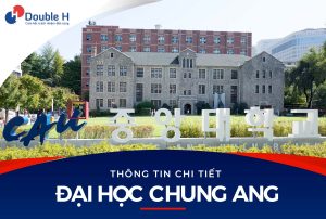 Đại học Chung Ang – Trường Đại học tư thục hàng đầu Hàn Quốc