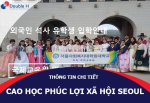 Cao Học Phúc Lợi Xã Hội Seoul