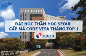 Đại học Thần học Seoul cấp mã code visa thẳng Top 1