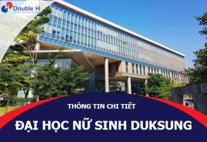 Đại Học Nữ Sinh Duksung