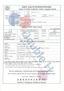 Các invoice đến từ Đại học Gangneung Yeongdong