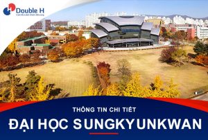Đại Học Sungkyunkwan – Trường Đại Học Tư Thục Toàn Diện Nhất Tại Hàn Quốc