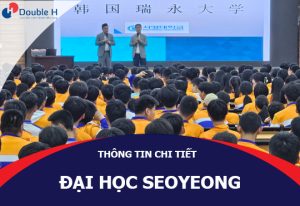 Đại Học Seoyeong